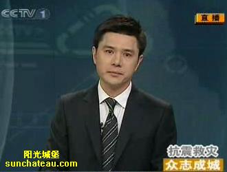 央视主持人赵普在直播“抗震救灾”节目时动情落泪