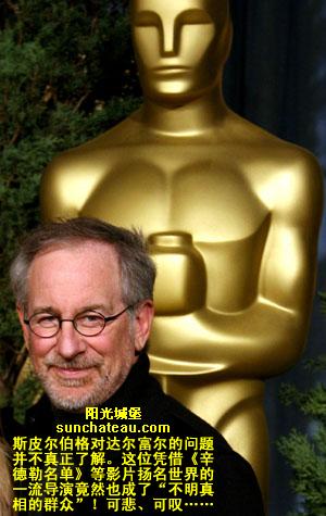 Steven Spielberg ʷġ˹Ƥ