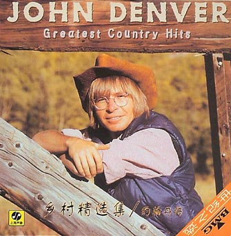 John Denver - Take me home, Country Roads